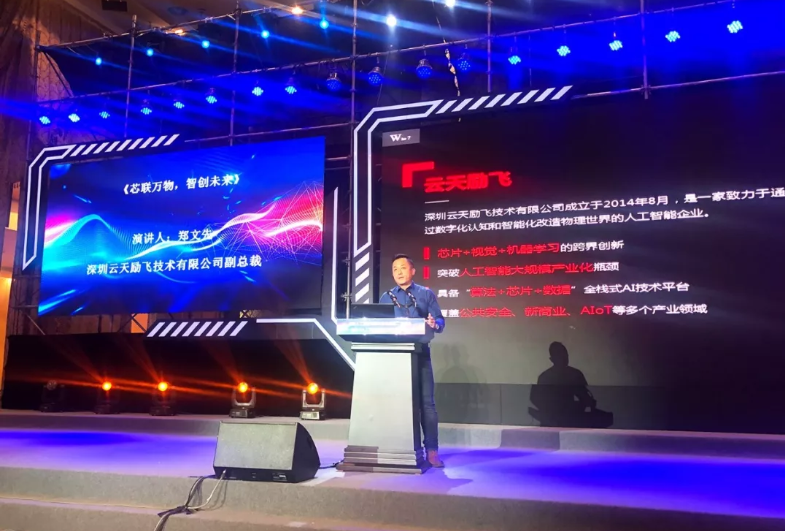 中国日报 | yp街机参与起草的多项人工智能标准正式发布